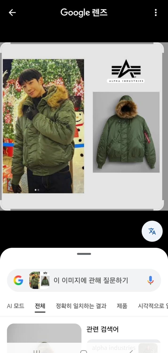 알파인더스트리 USA  N-2B 쇼트 웨이스트 항공점퍼 상품이미지10