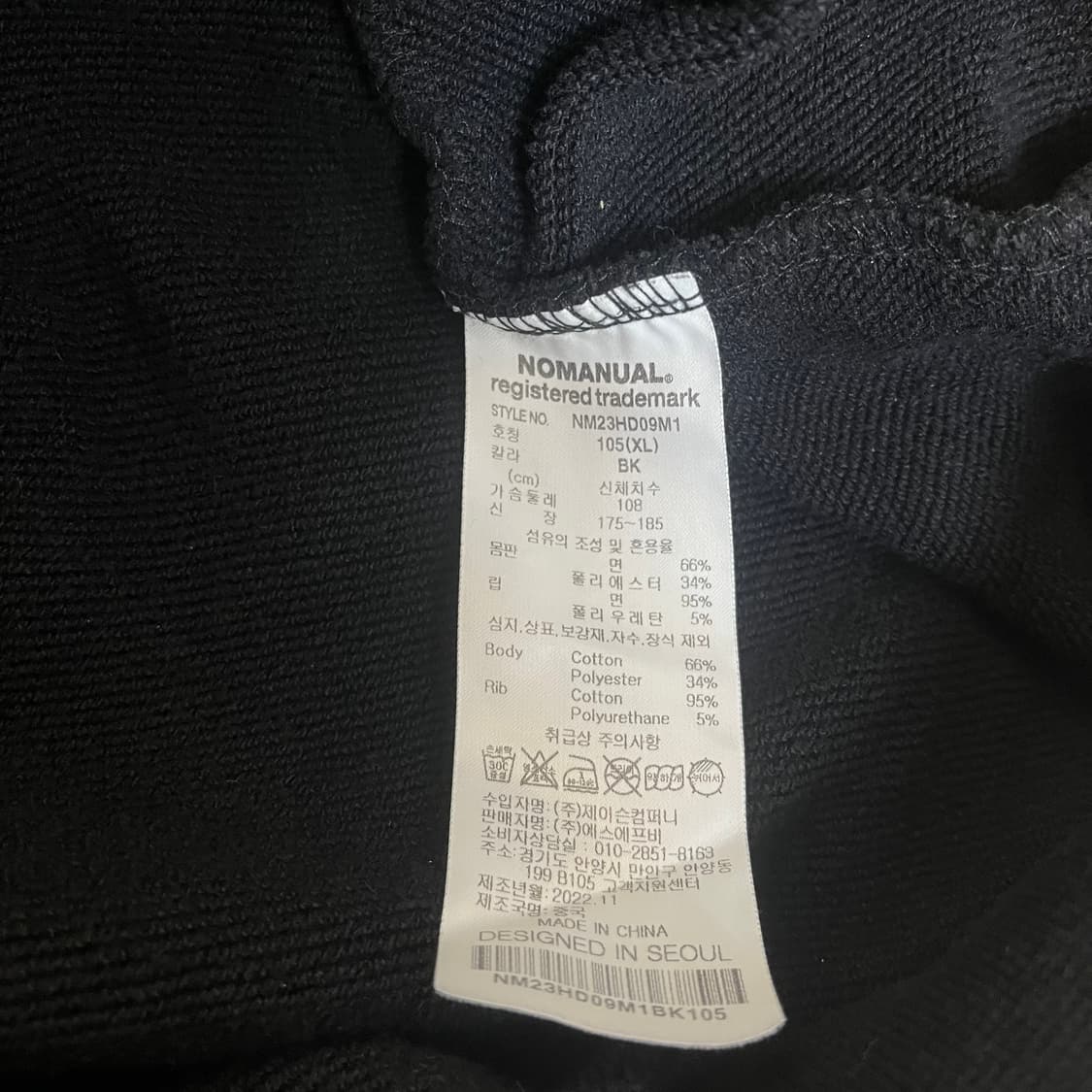 노매뉴얼 NOMANUAL MRI 프린팅 후드티 XL(105) 상품이미지7