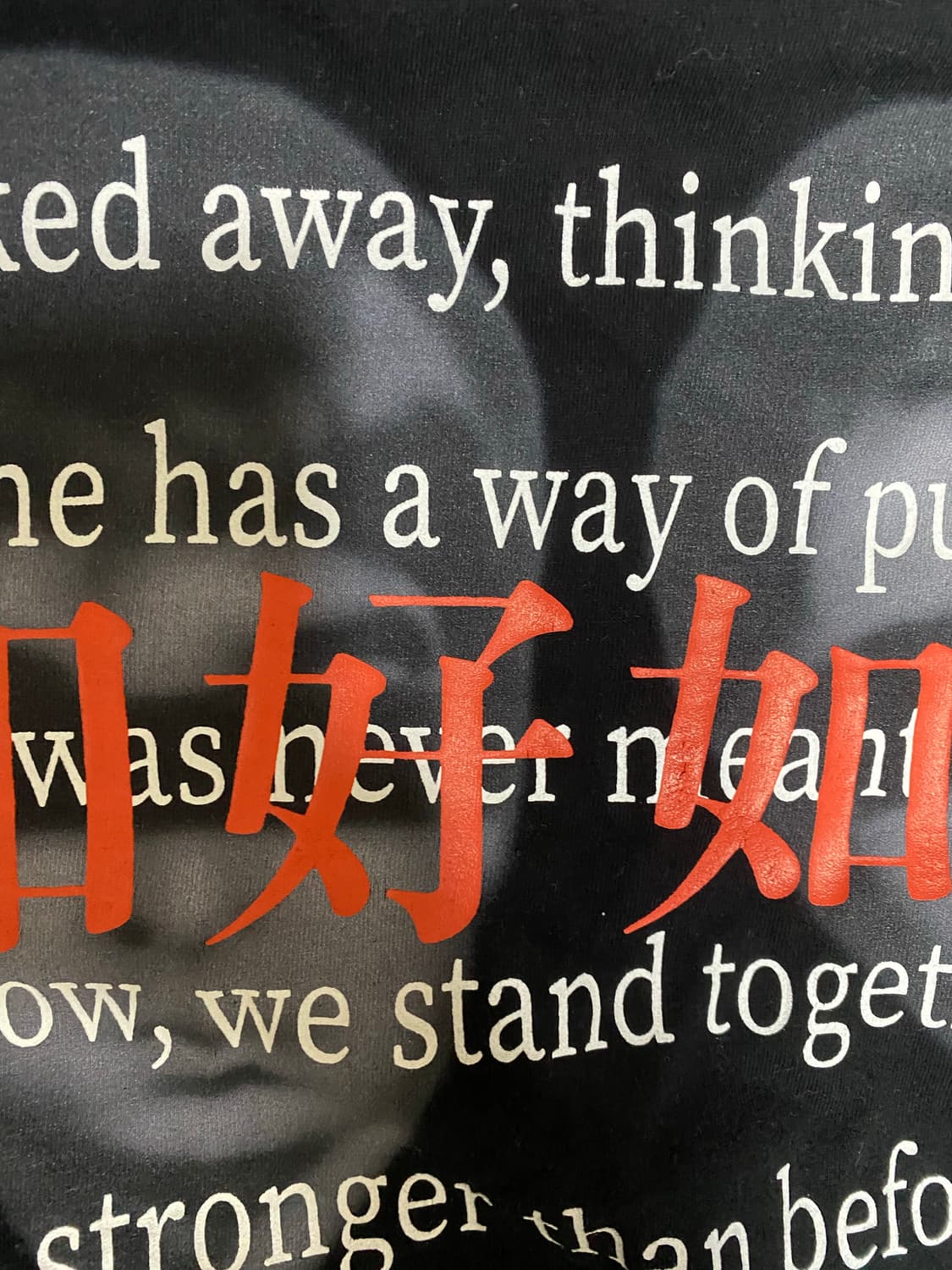 그레일즈 코인서울 반팔 블랙 1사이즈 상품이미지2