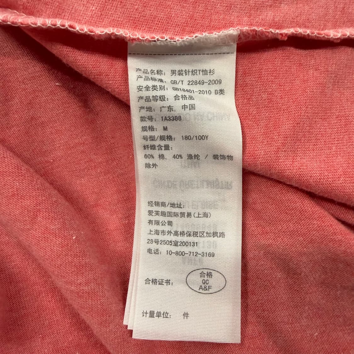 아베크롬비 앤 피치 코랄 핑크 백로고 빅로고 반팔 티셔츠 상품이미지5