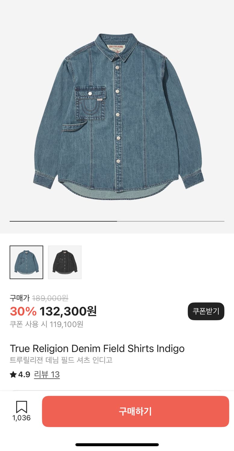 새상품(L) 트루릴리젼 데님 필드셔츠 인디고 상품이미지4