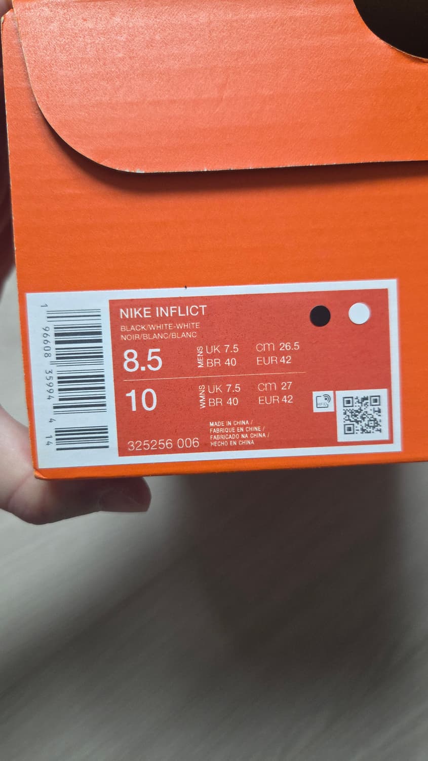 나이키 인플릭트3 복싱화 265mm 새상품 상품이미지7