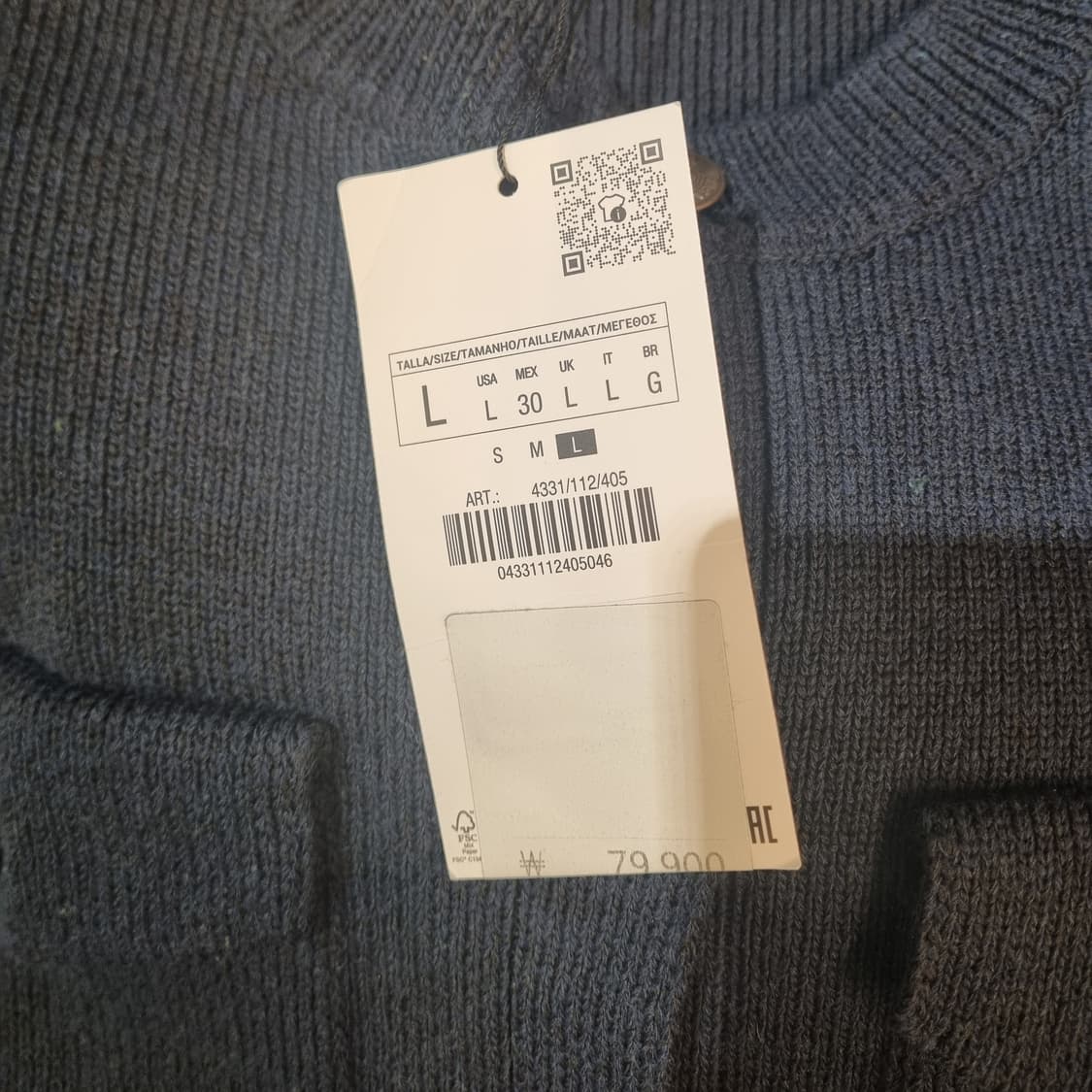 새상품 ZARA 자라 네이비 니트 조끼 L 상품이미지5