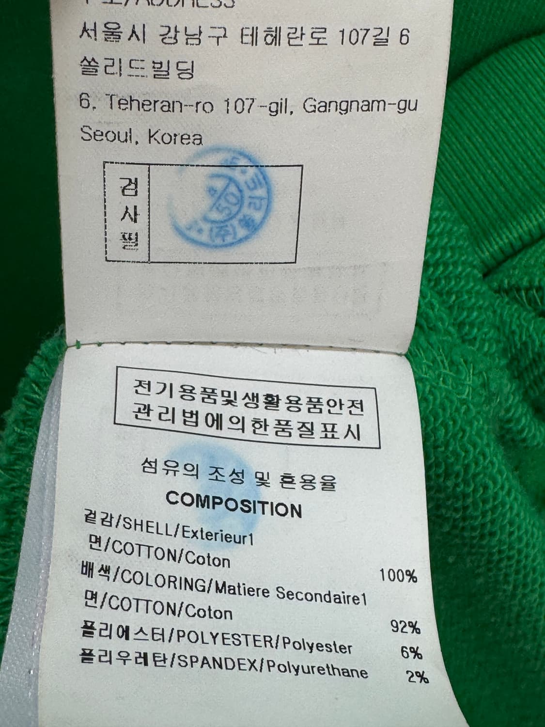 우영미 플라워 백로고 후드티 50사이즈  상품이미지6