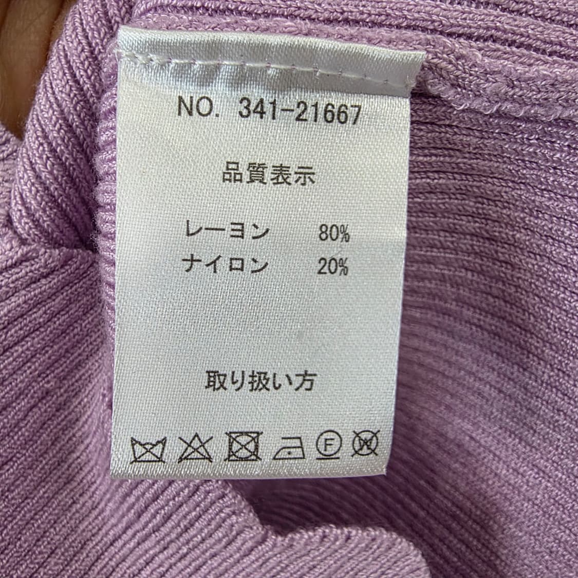 라벤더 골지 보트넥 슬림 니트 상품이미지6