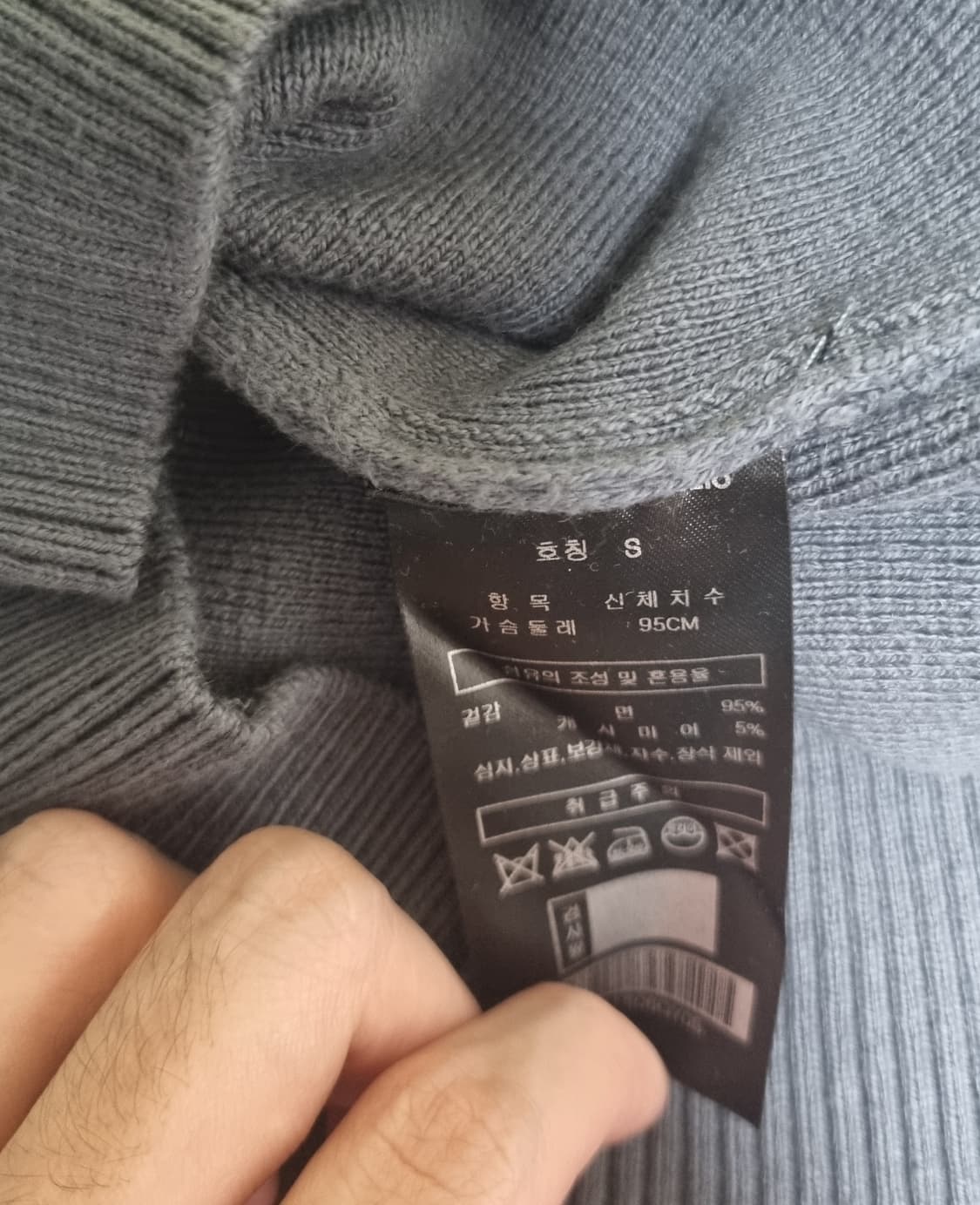 송지오 지제로 zzero 반집업 니트 s 상품이미지3