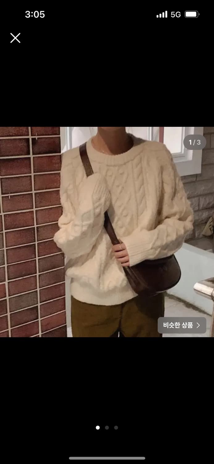 꽈배기 니트  상품이미지1