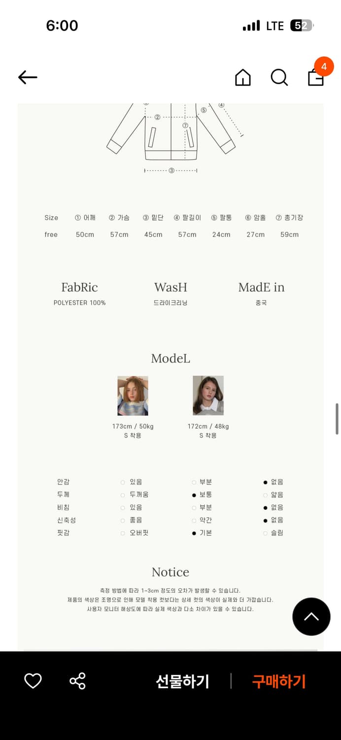 론론 DOT PENDANT FRILL HOODIE WIN D JUMPER 상품이미지3