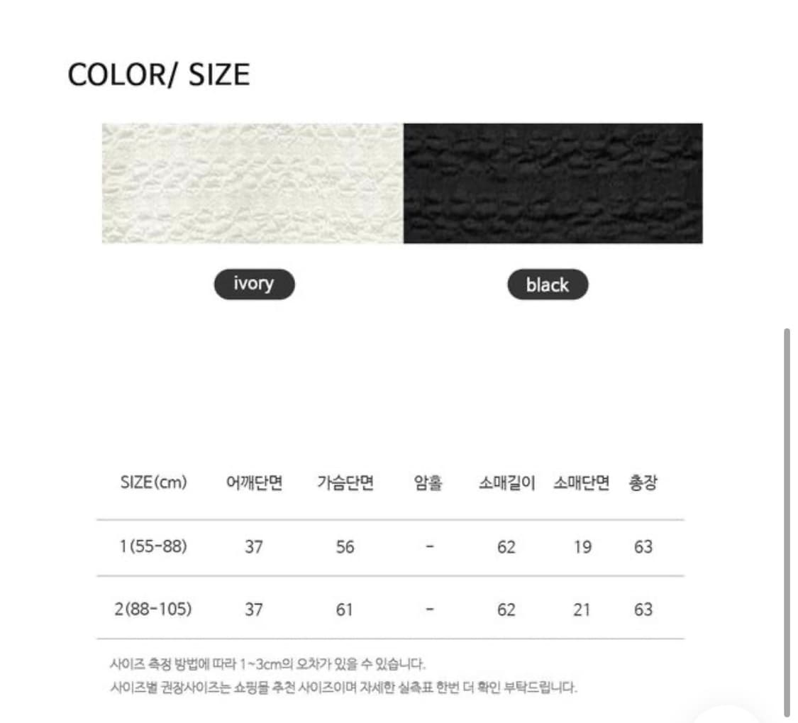 엠보 레이어드 긴팔티 새상품 상품이미지2