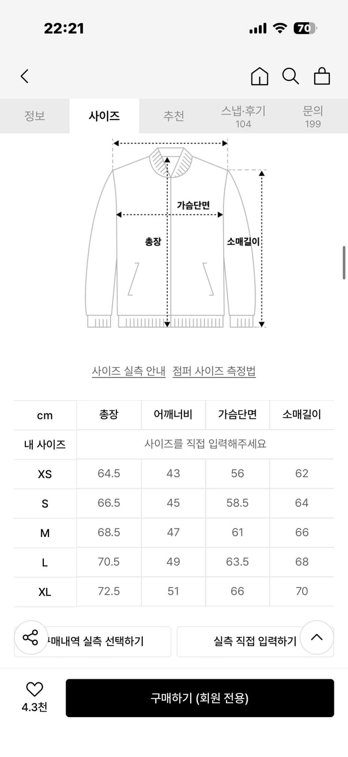 디네댓 PERTEX® Light Down Jacket Black 상품이미지9