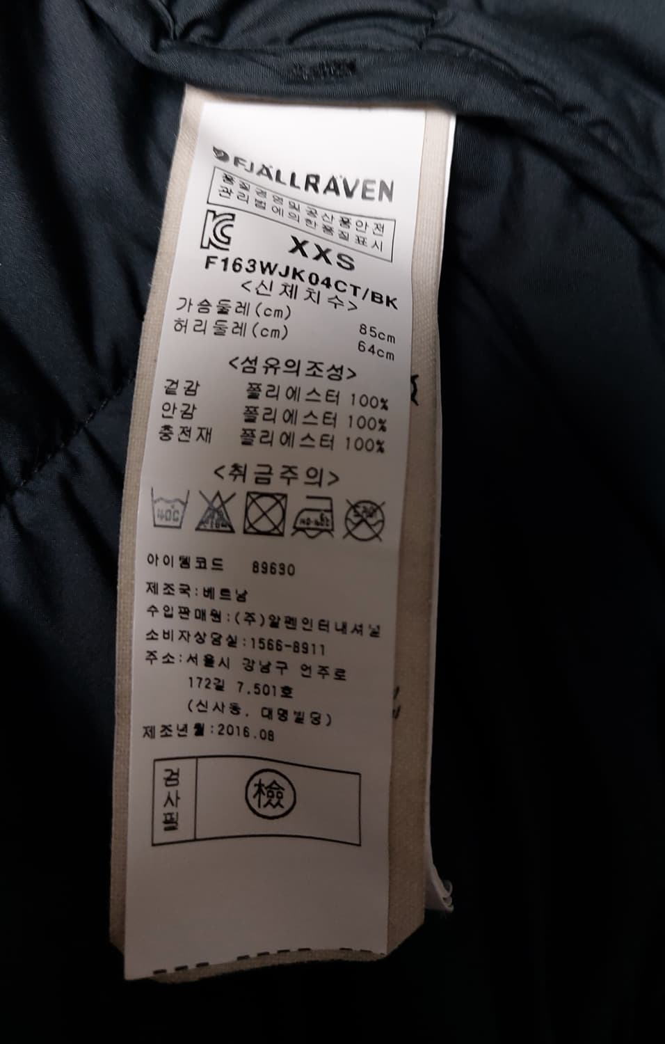 피엘라벤 우먼 켑 패디드 후디 경량패딩 (XXS)85 상품이미지8