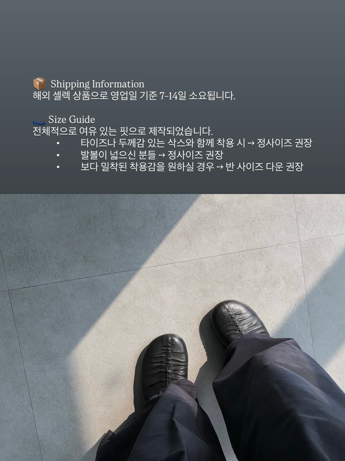 kyeo gater flat 상품이미지4