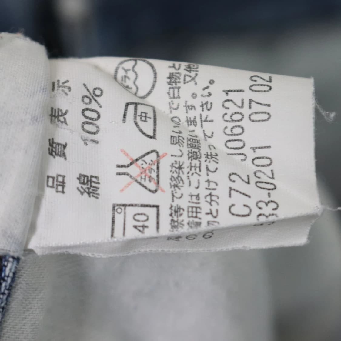 00'S 리바이스 533 데님팬츠 67214 상품이미지10