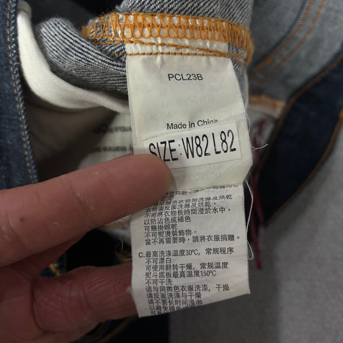 리바이스 519 W32 L32 상품이미지4