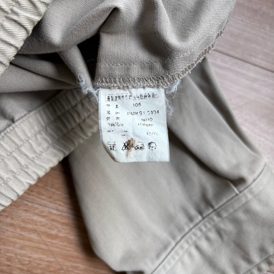 폴로 랄프로렌 베이지 스윙탑 자켓 상품이미지10