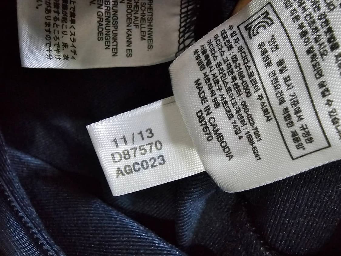 아디다스 여자 검파 트랙탑 져지집업 85 / XS 상품이미지7