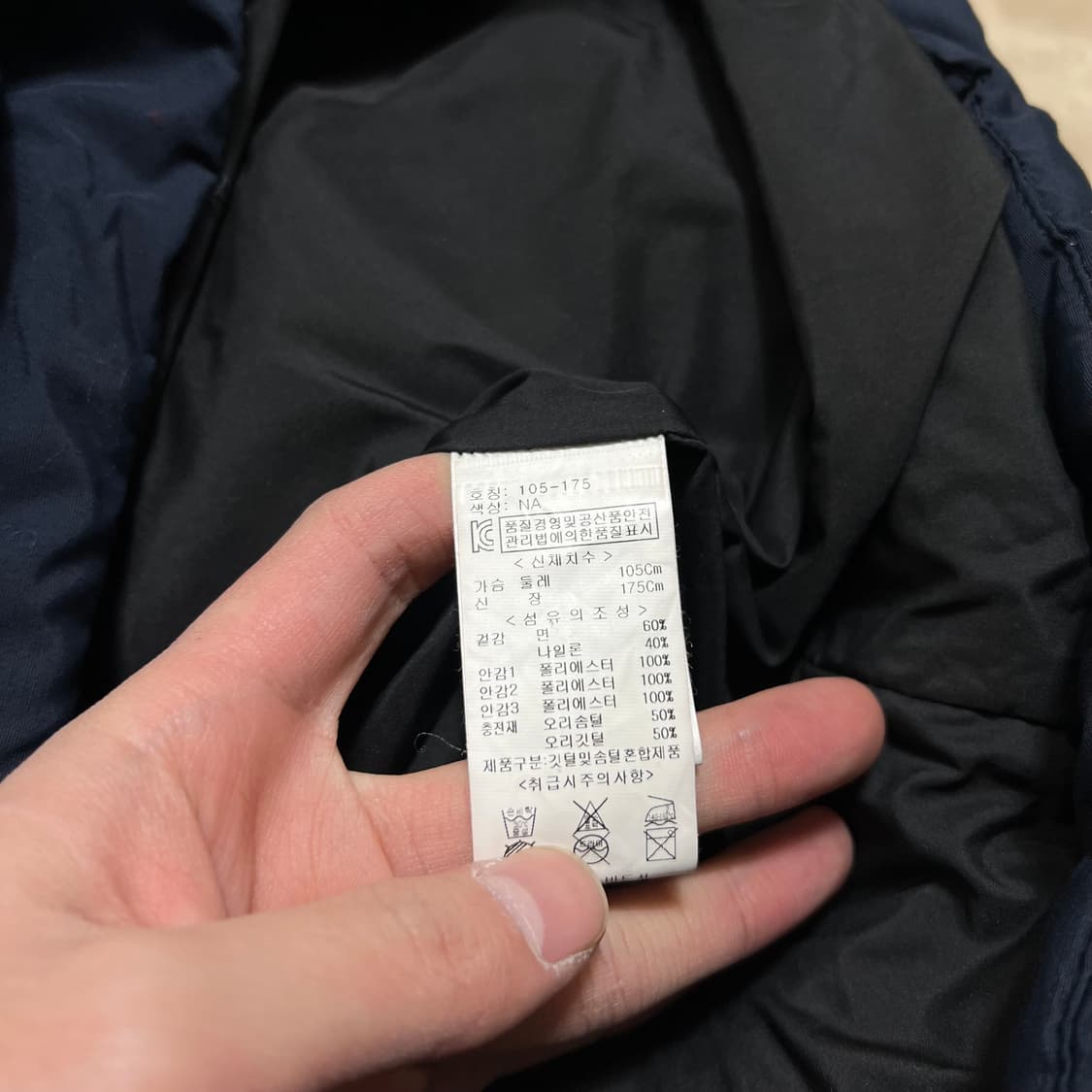 스튜디오 보니 여성 프리미엄 하이넥 덕다운 롱패딩 [네이비] XL/105 상품이미지6