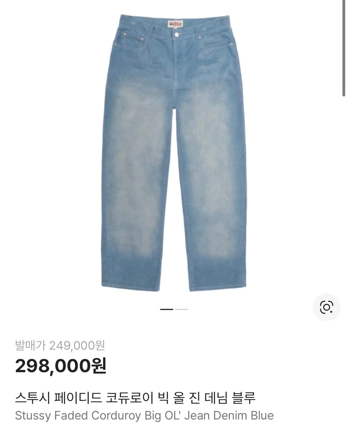 스투시 코듀로이 big OL 팬츠 상품이미지6