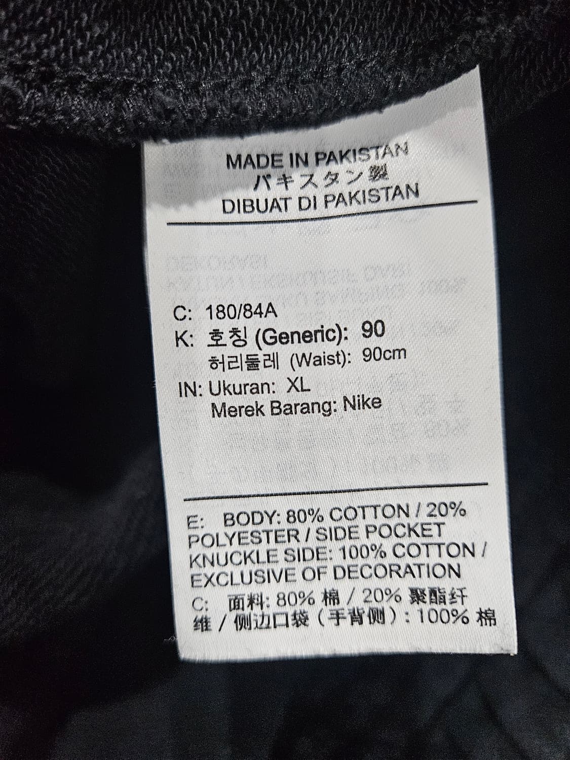나이키 자수 블랙 남성 허리 32~34 조거팬츠  상품이미지9