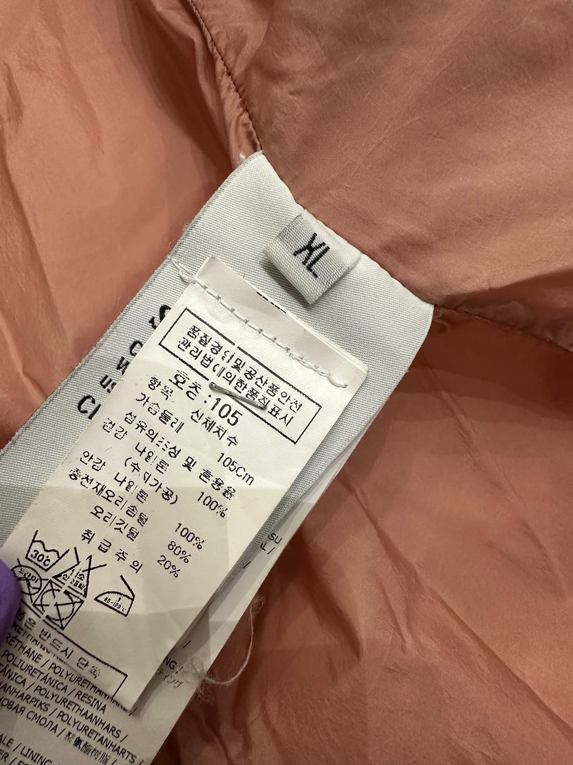 스톤아일랜드 롱패딩 상품이미지3