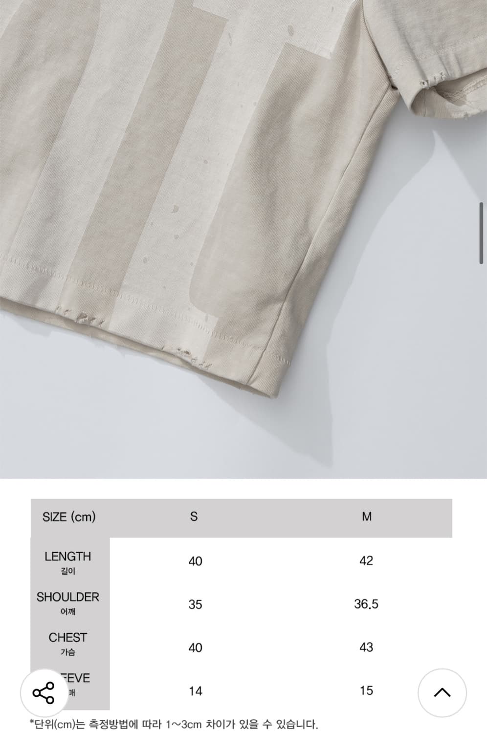 (택포)틸던 반팔 티셔츠 상품이미지3