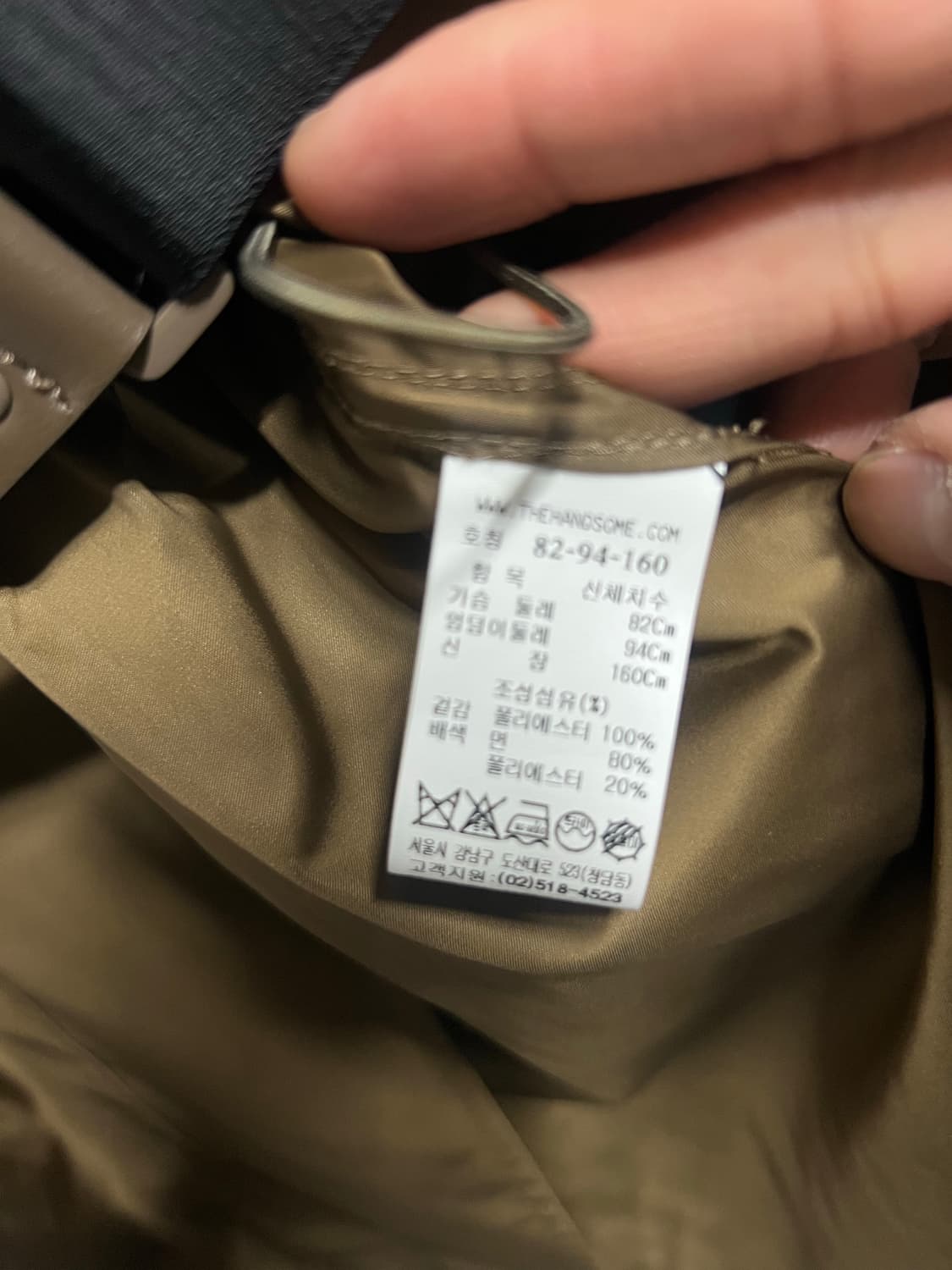 타임 여성 벨티드 간절기자켓 44-55 상품이미지3