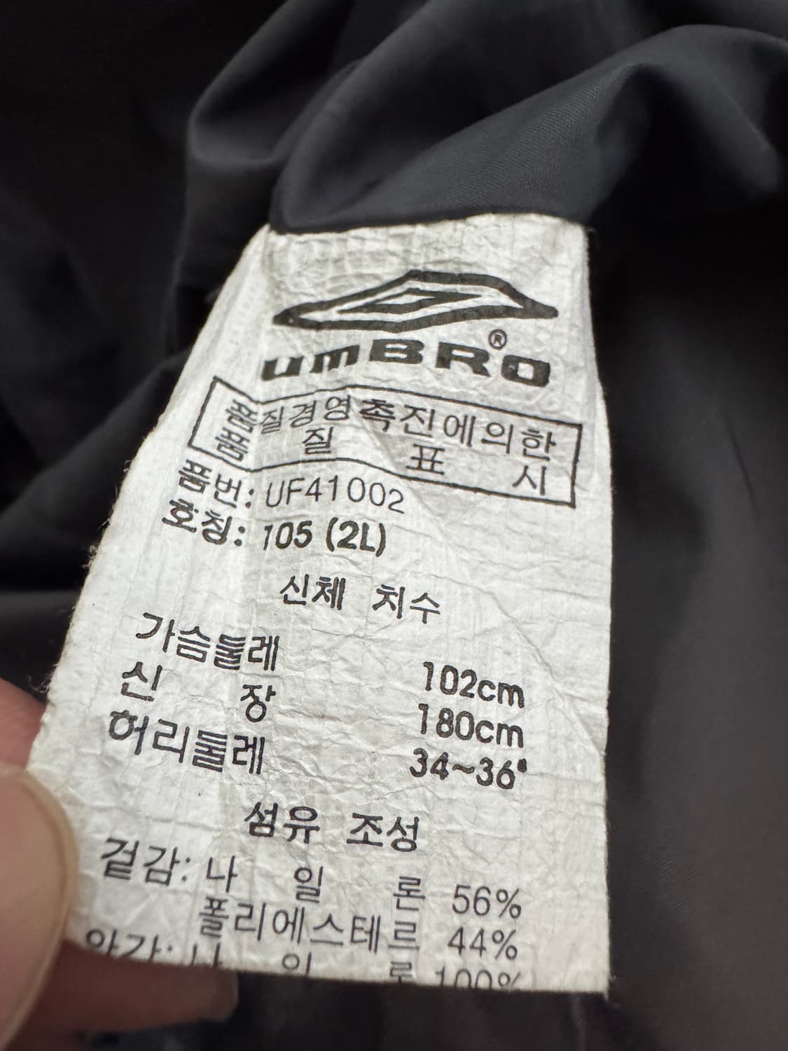 엄브로 올드스쿨 잉글랜드 패치 후드 점퍼 XL 상품이미지5