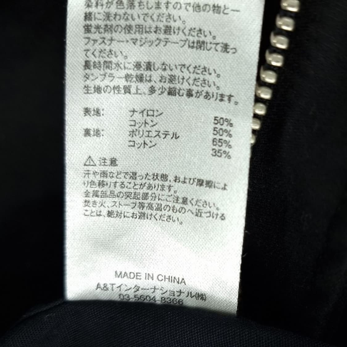 [알파인더스트리스] 밀리터리 M65 필드 자켓 블랙 M19286 상품이미지10