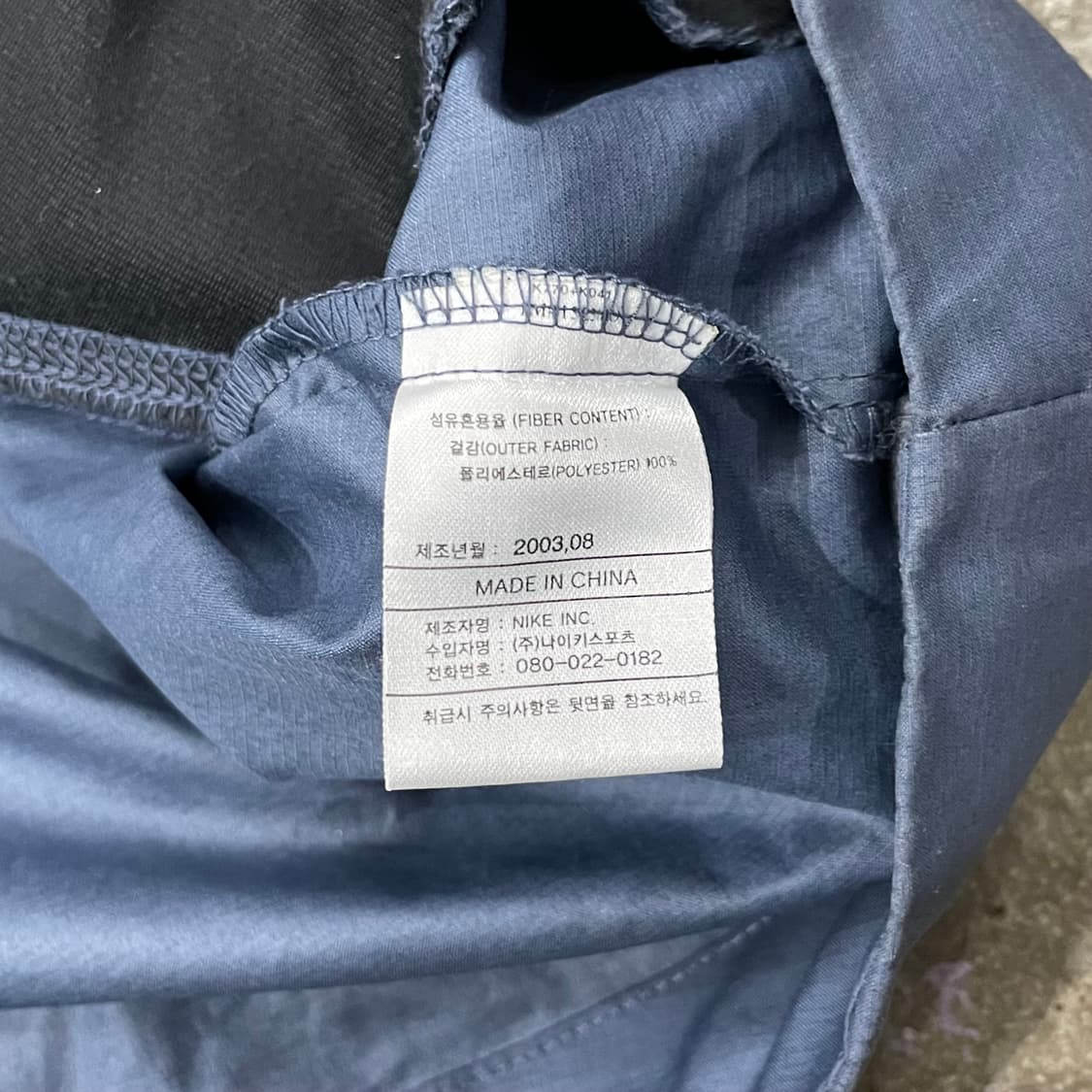 2003 나이키 클리마핏 후디드 자켓 M (실측 XL) 상품이미지8