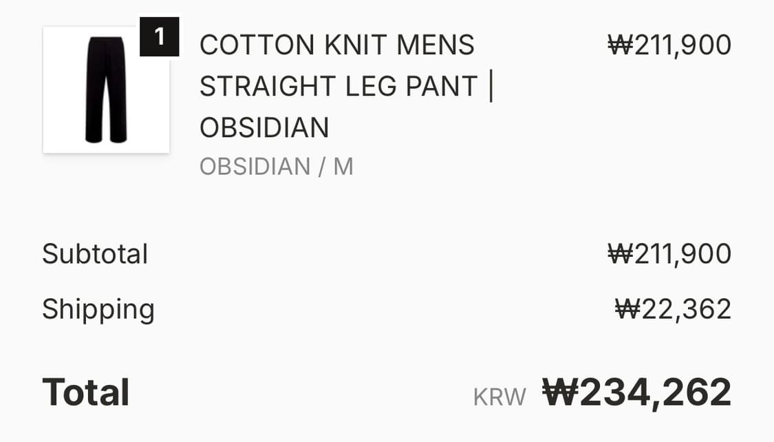 스킴스 스트레이트 팬츠 상품이미지1