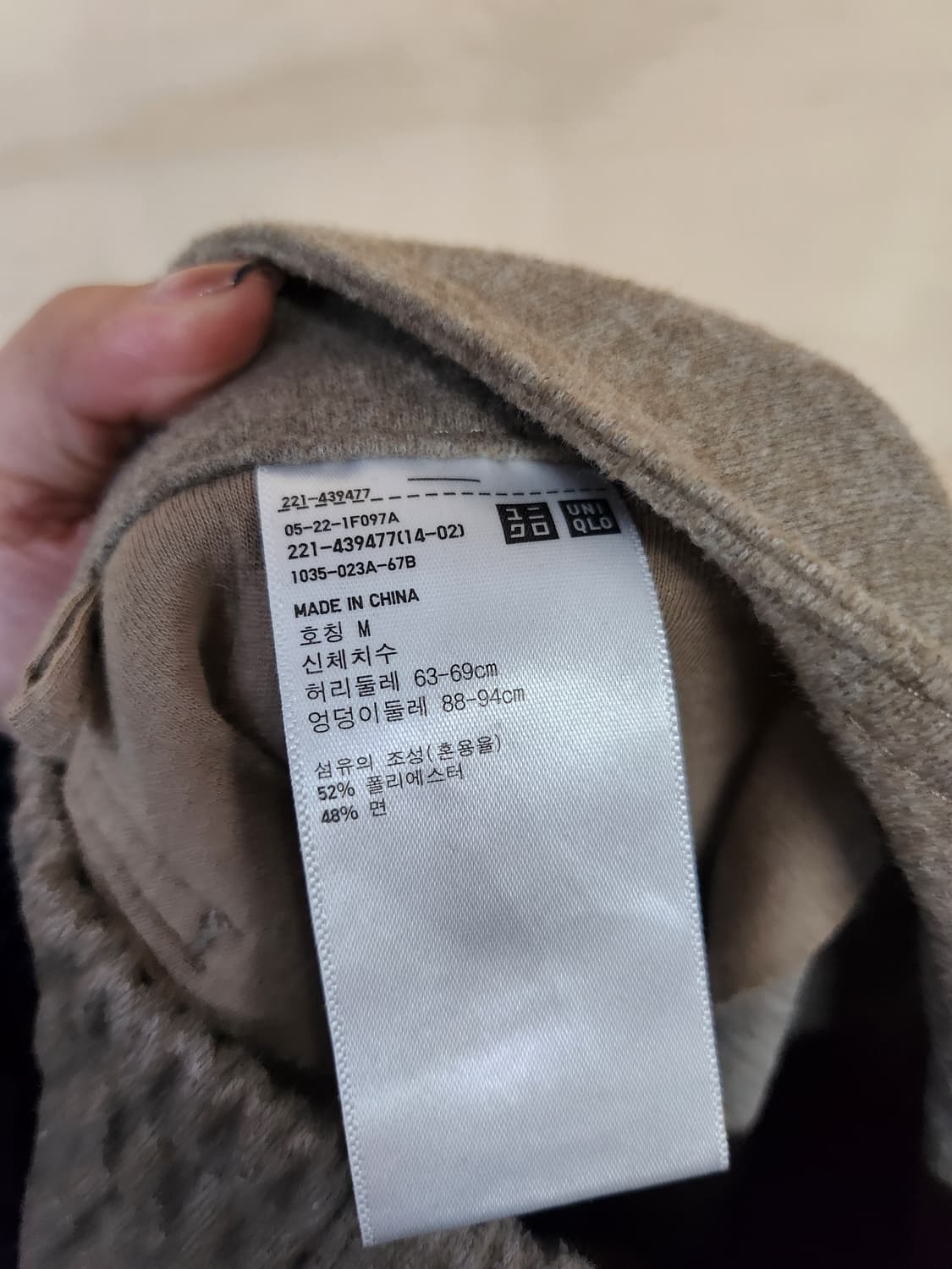 125) 유니클로 밴딩 여성바지 상품이미지6