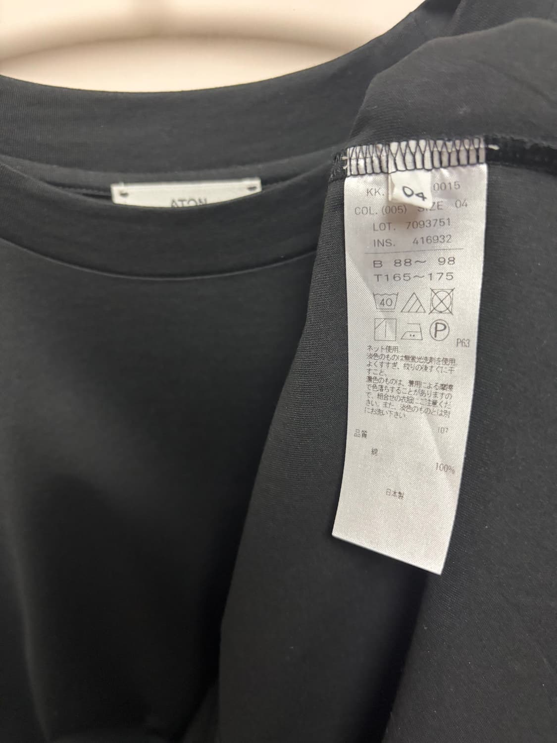 에이톤 Aton 24ss Suvin 60/2 T-shirt 4size 상품이미지3