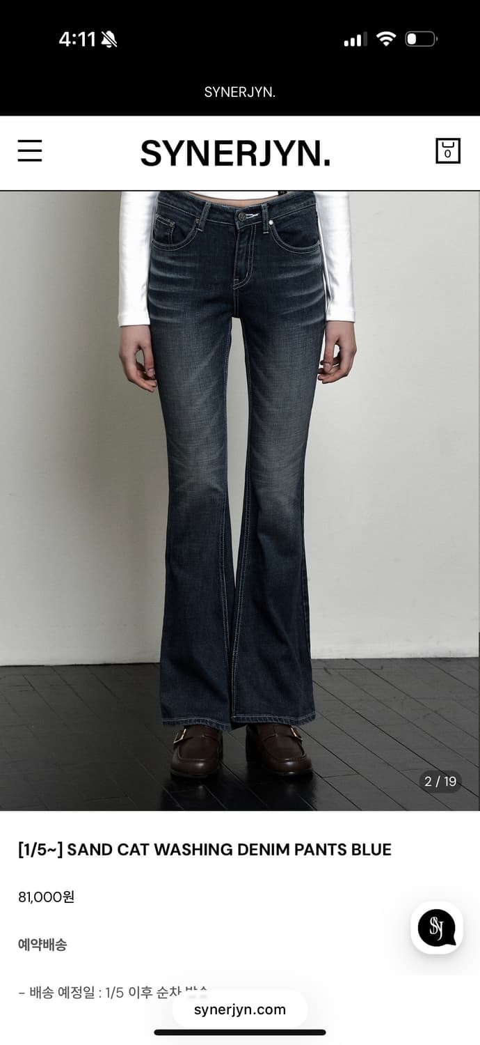 시너진 샌드캣 워싱데님팬츠  상품이미지1