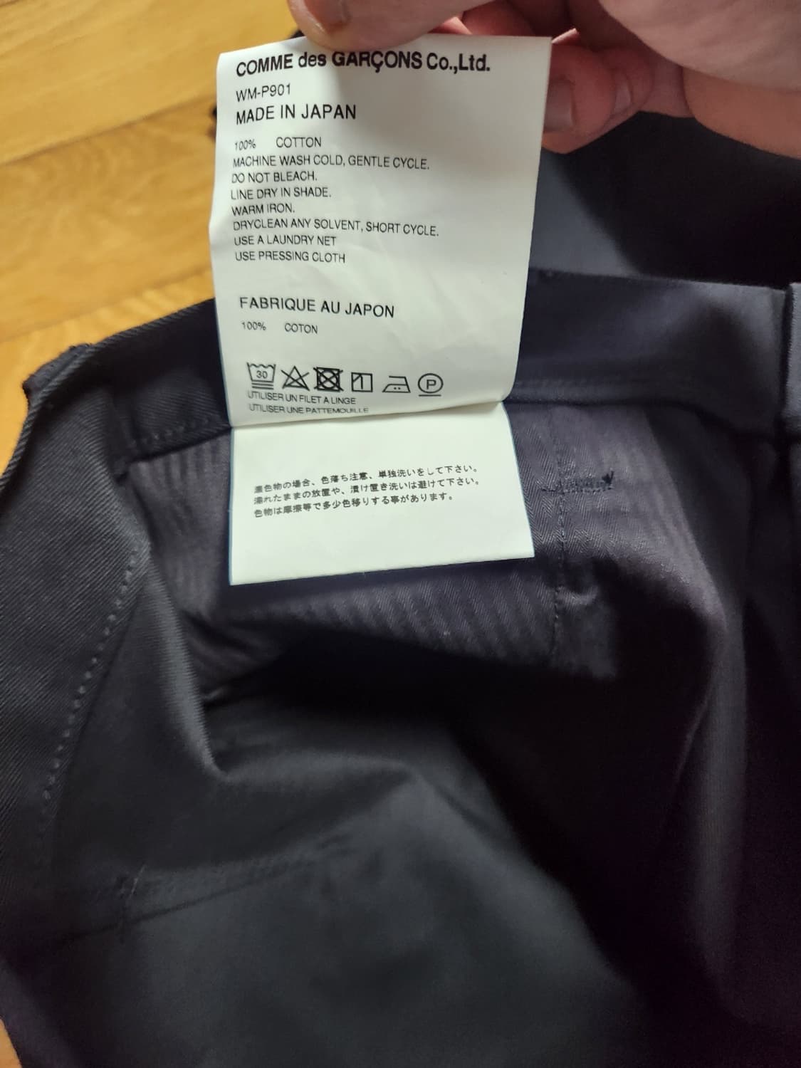 칼하트 X 준야 와타나베 워크 팬츠  상품이미지9