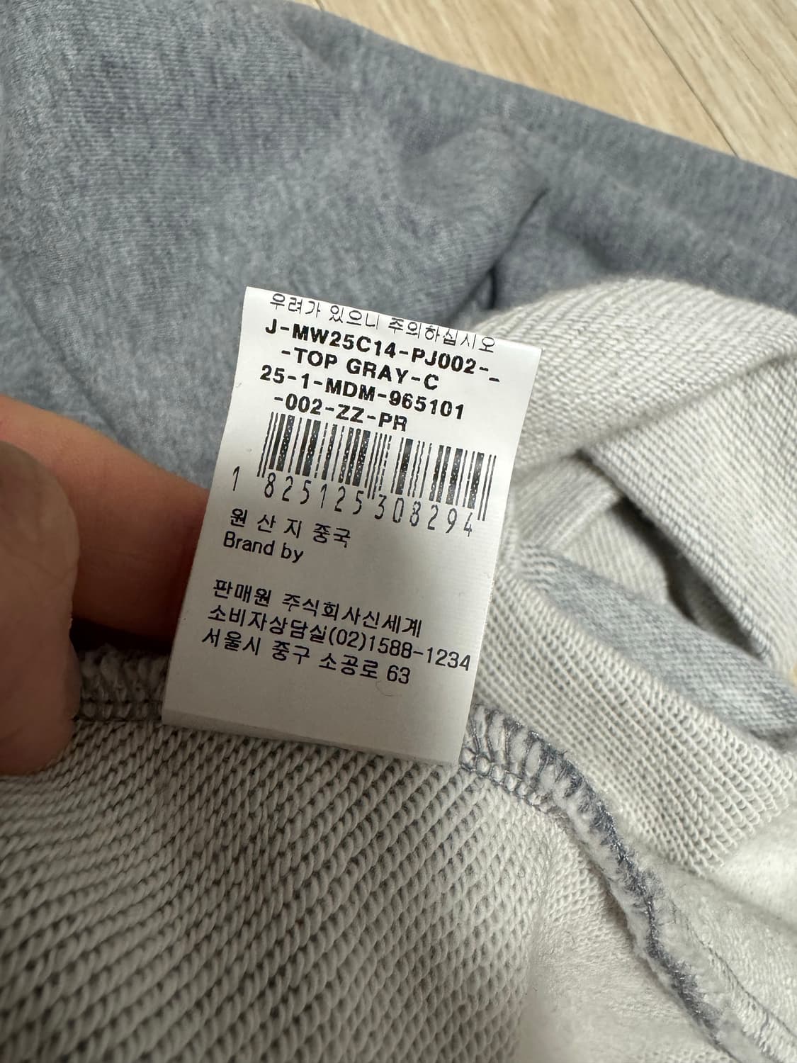 마스터마인드 월드 25SS 코튼 가디건 L 상품이미지5