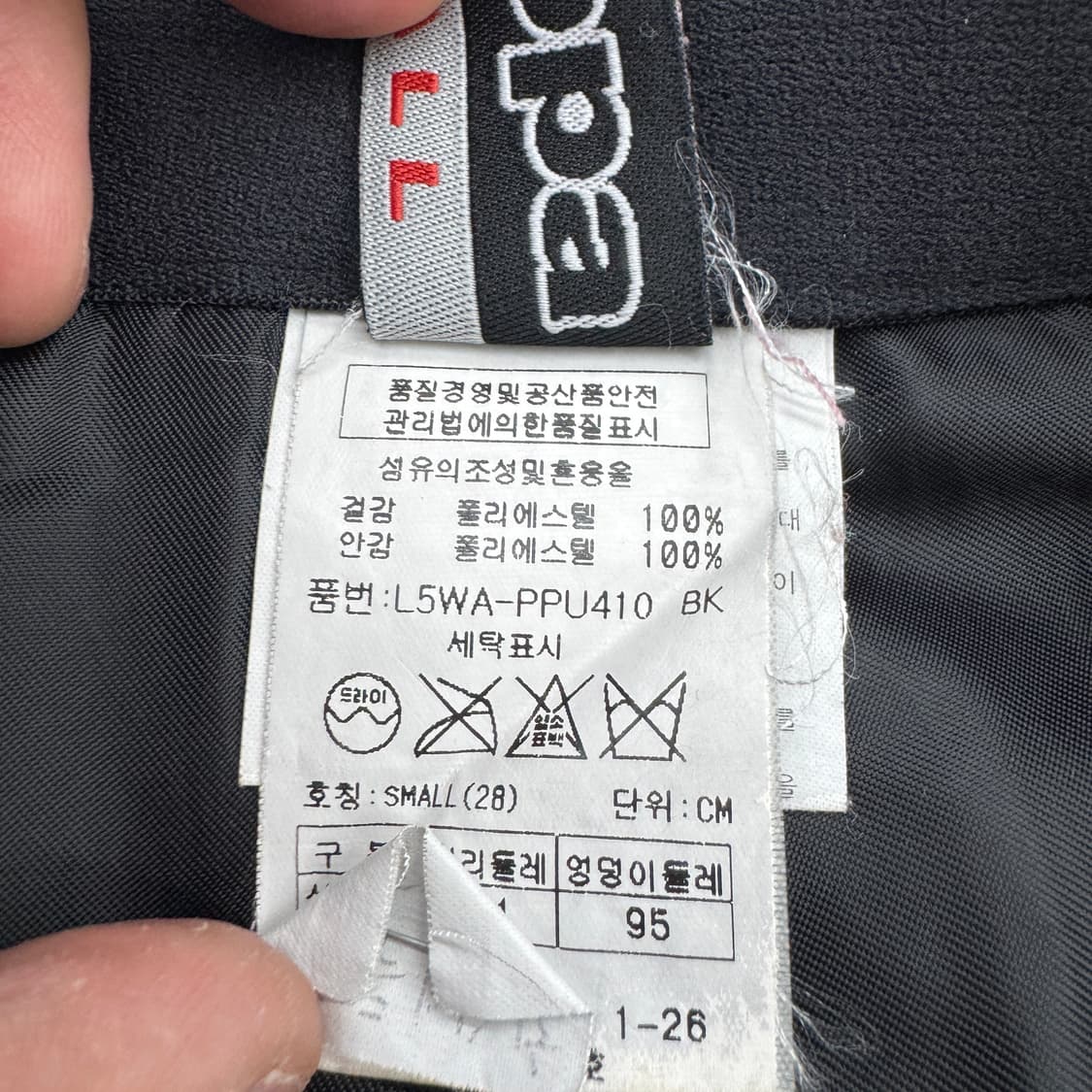 카파 Y2K 탄창 카고 와이드 올드스쿨 바람막이 트랙팬츠 상품이미지9