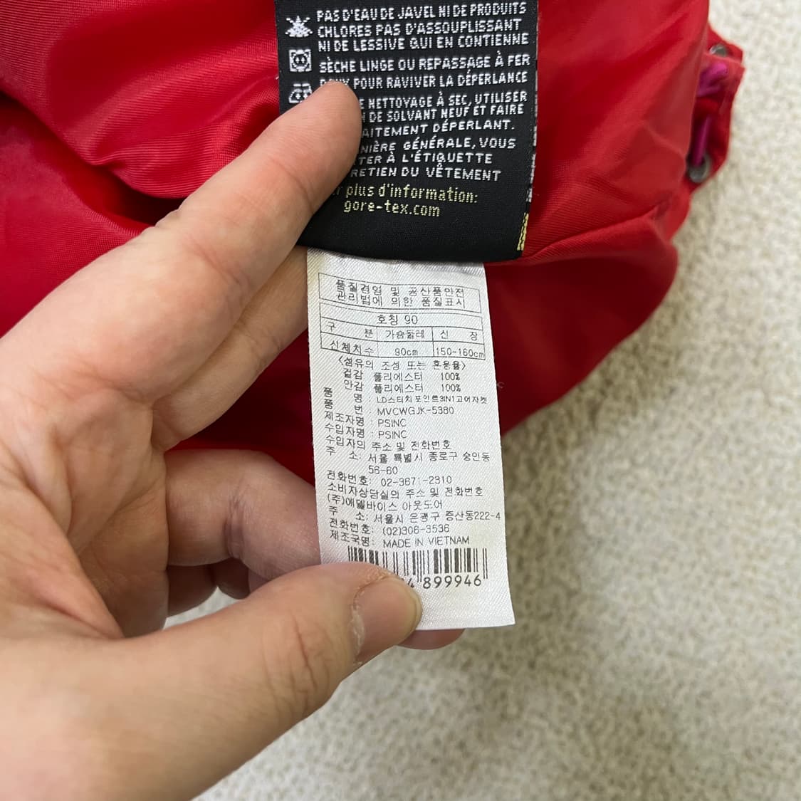 90 밀레 여성 고어텍스 바람막이 0527M 상품이미지3