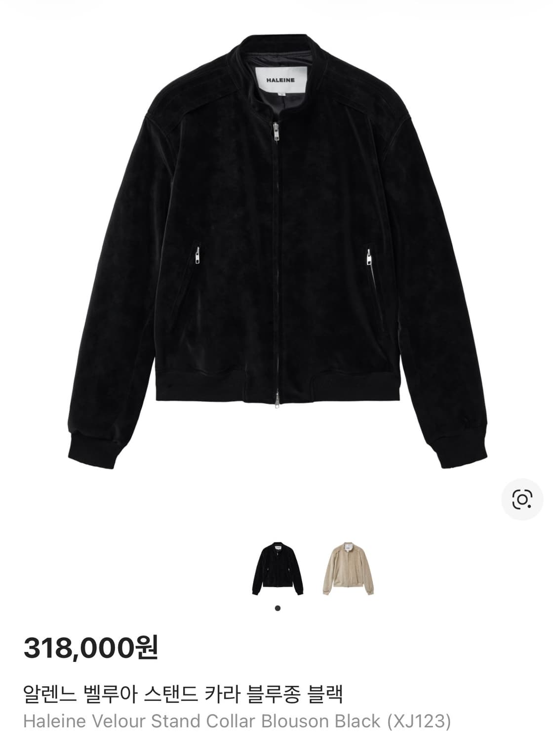 알렌느 벨루아 스탠드 카라 블루종 블랙 상품이미지1