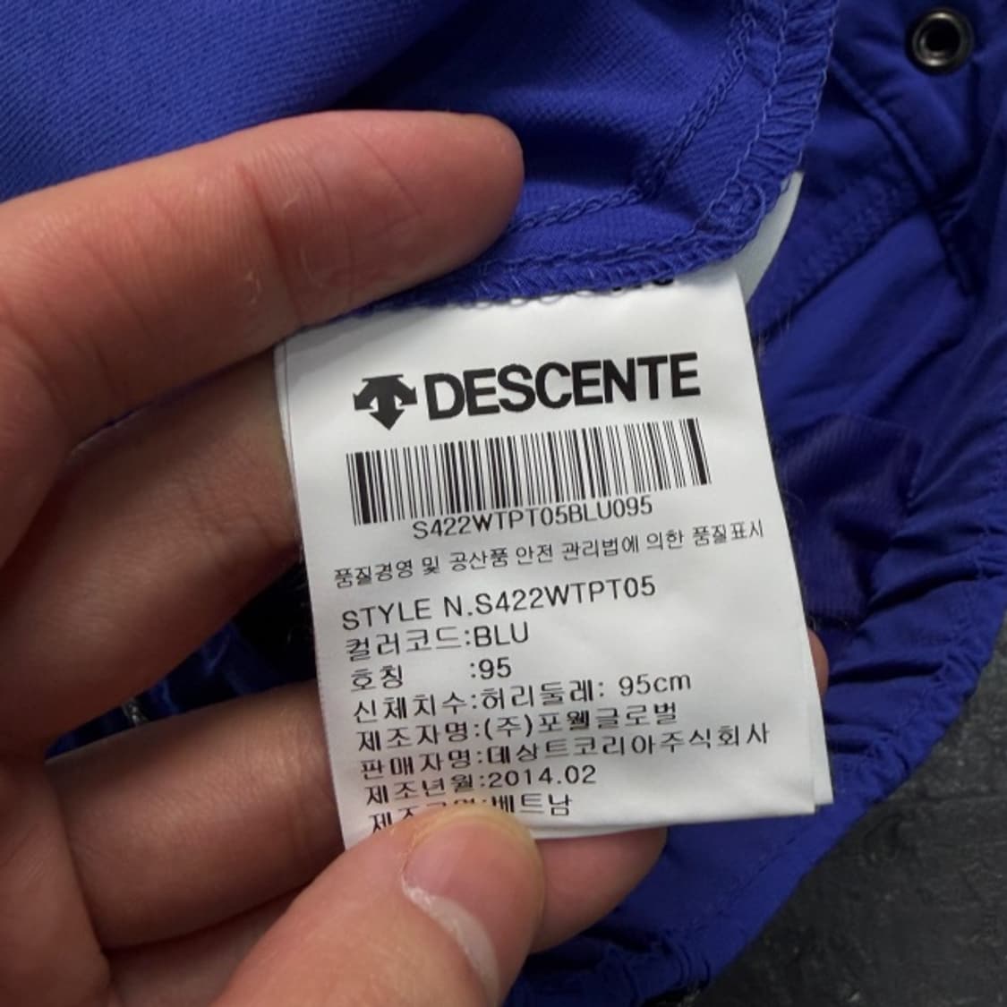 105 데상트 나일론 팬츠 상품이미지4