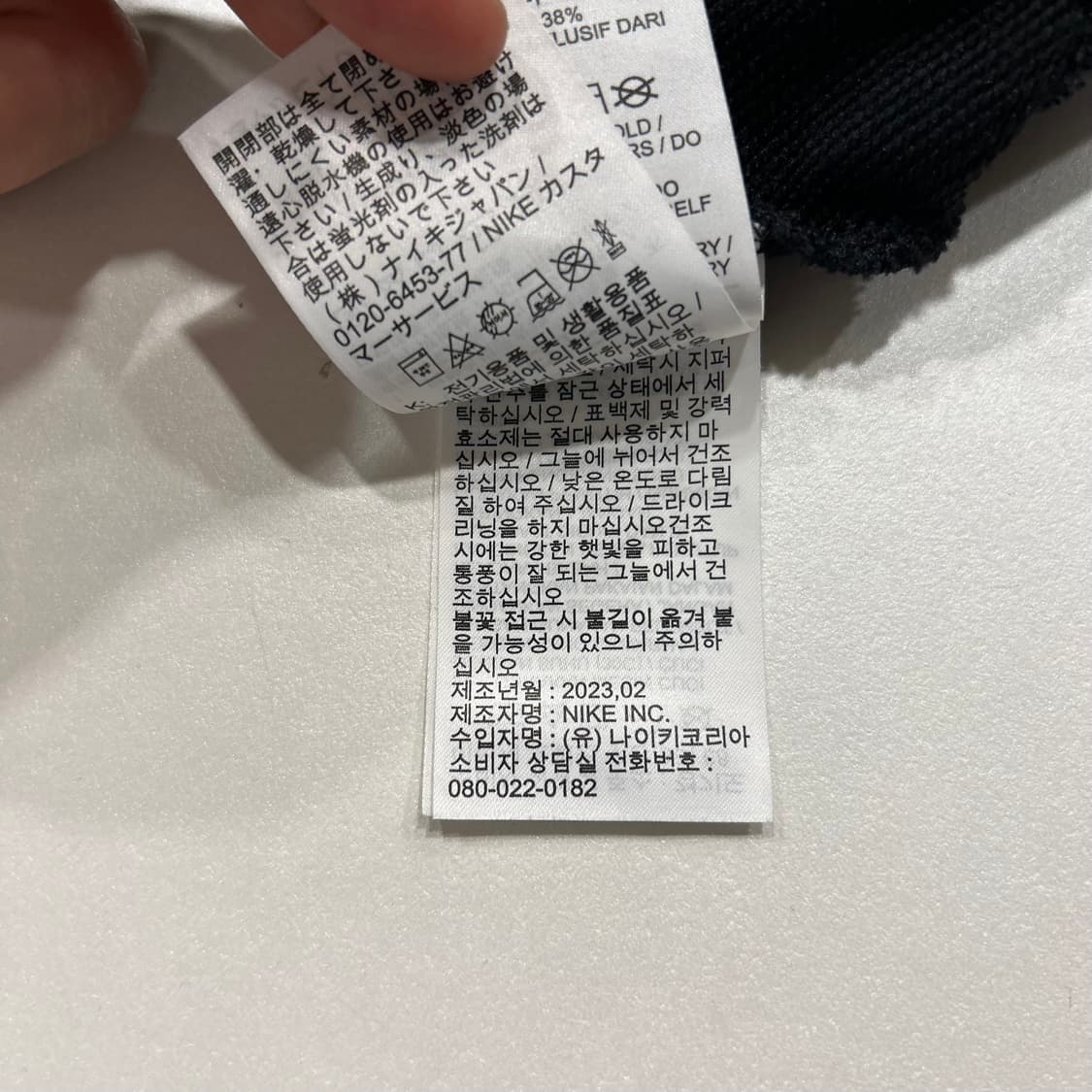 [L] 나이키 우먼스 드라이핏 후드집업 블랙 A980 상품이미지8