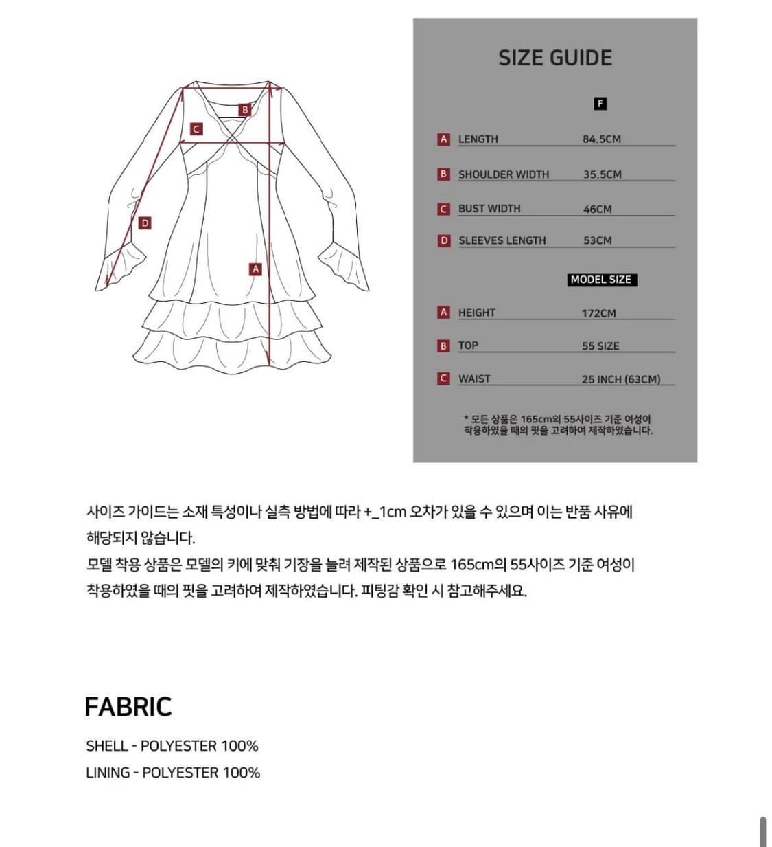 오앨 LACE TIERED MINI DRESS_PAISLEY 원피스 상품이미지8