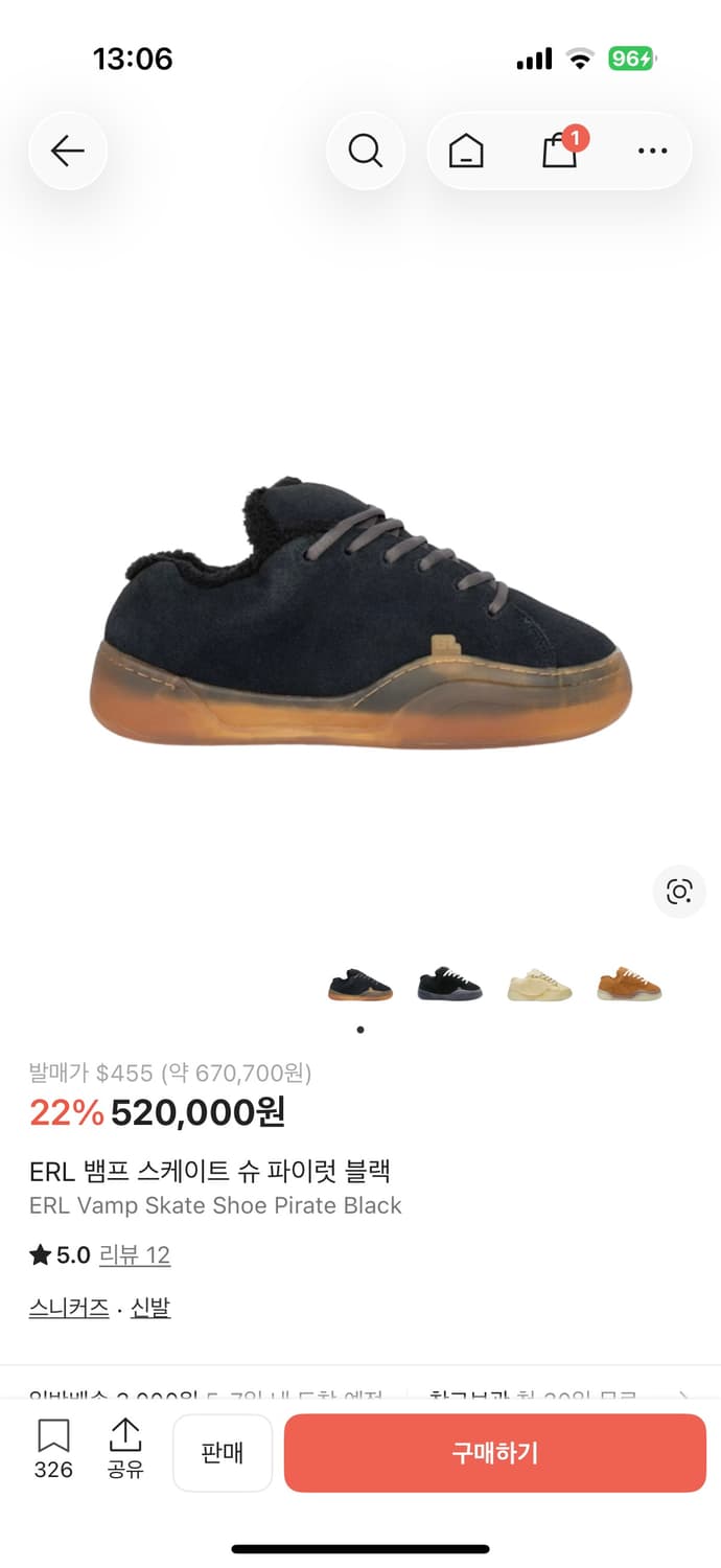 erl vamp 상품이미지1