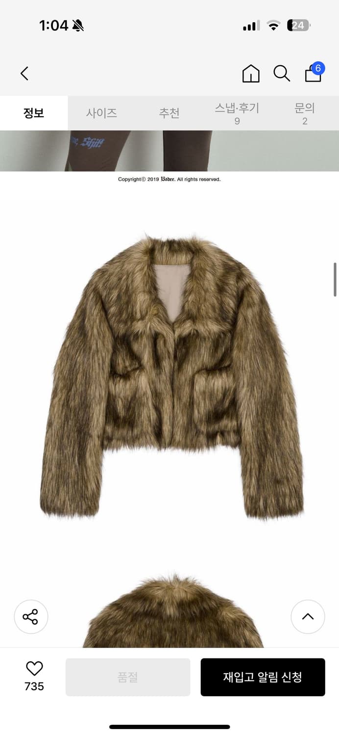 배디 BADEE Flecked Ash Fur Jacket Beige 상품이미지2