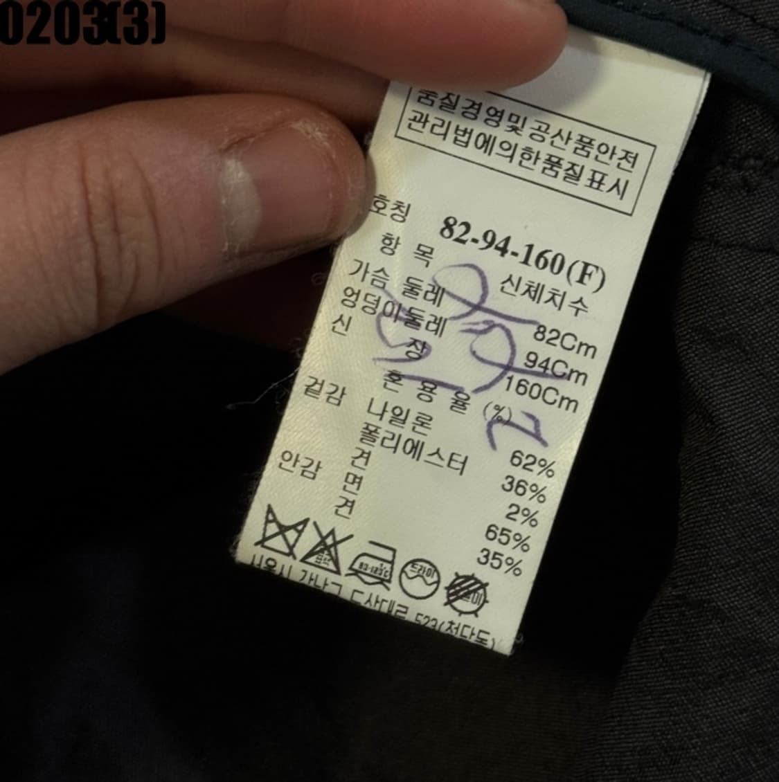 타임 자켓 상품이미지5