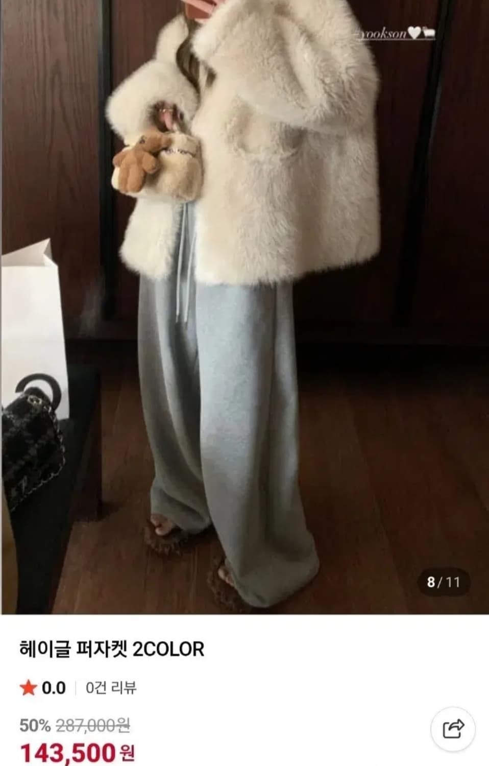 무료배송 여성 베이지 퍼코트 오버핏  새상품급 M 상품이미지4