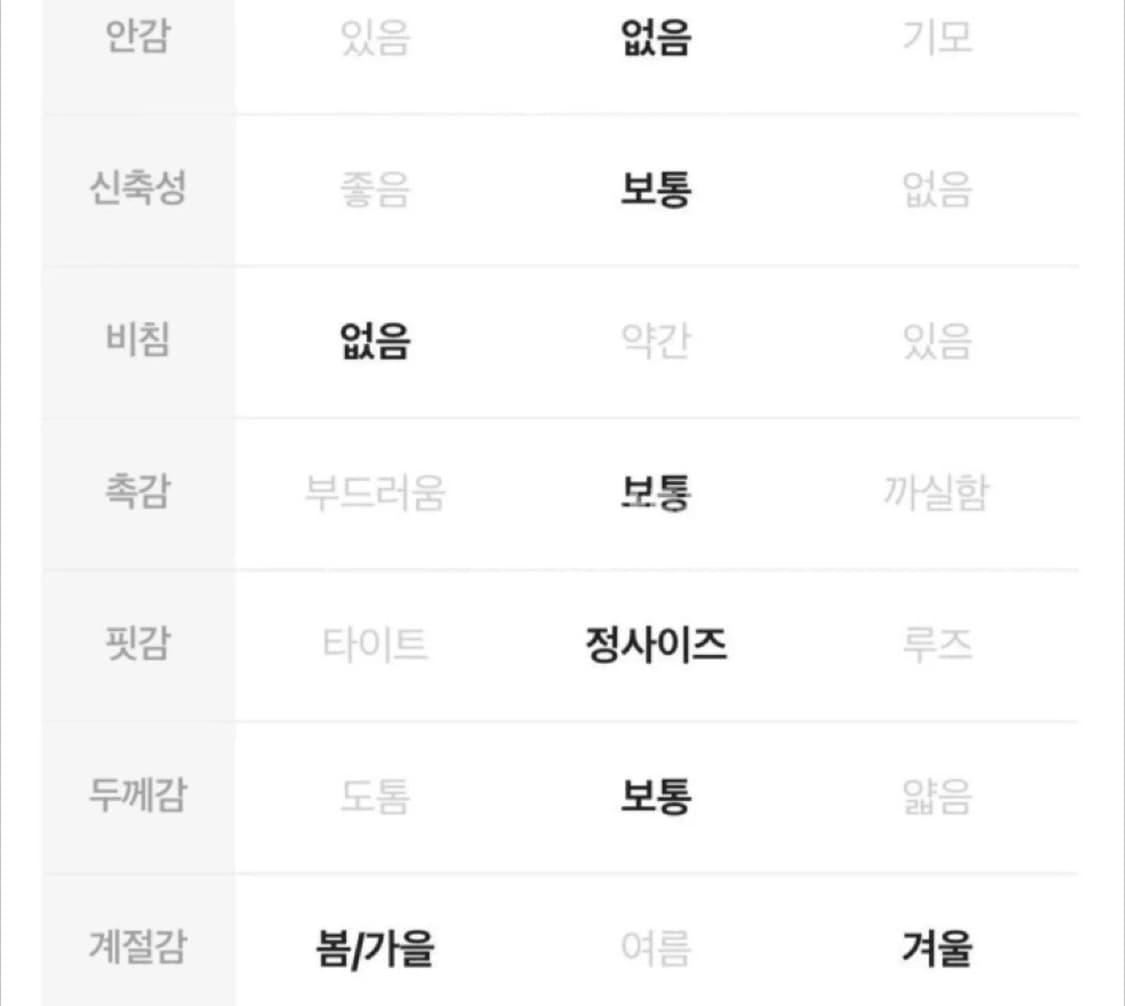 러브앤드팝 우키 밴딩팬츠 민트 상품이미지4