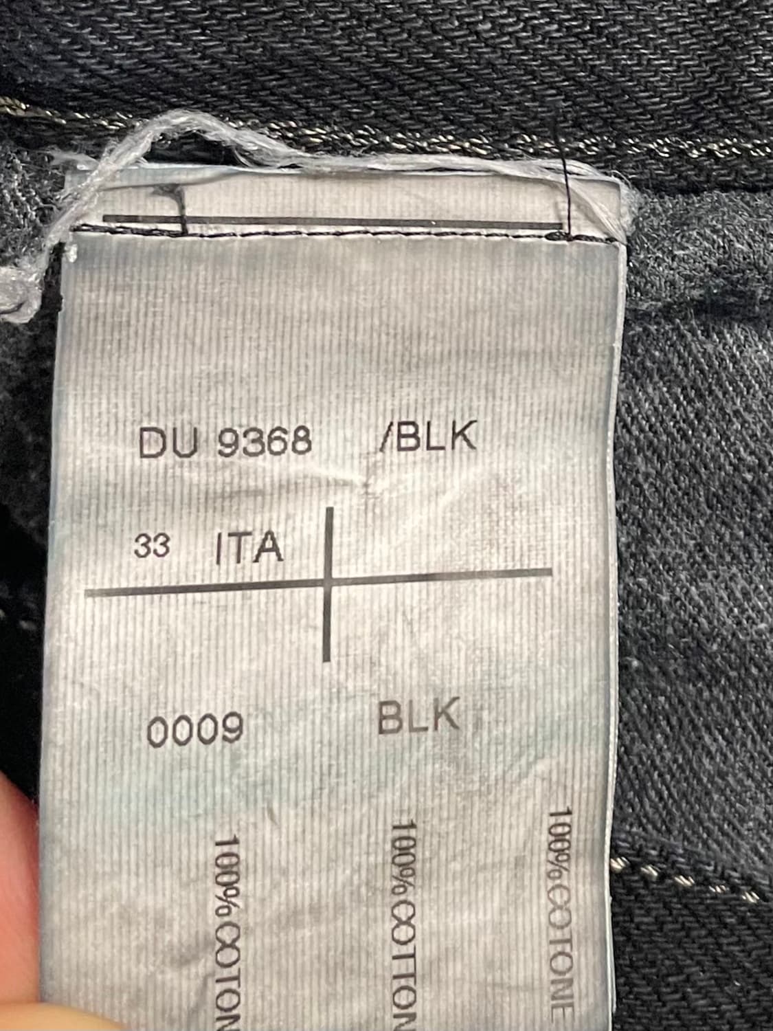 릭오웬스 콜랩스 데님 크롭진  (onp.34)   상품이미지9