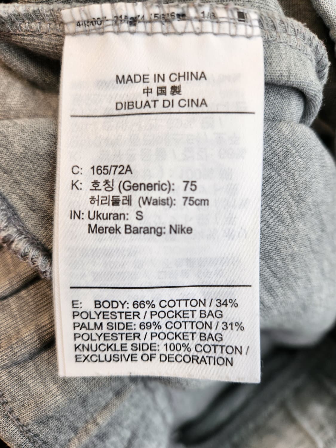 나이키 테크 플리스 조거 팬츠 CU4496-063 사이즈s

스포츠웨어/ 상품이미지9