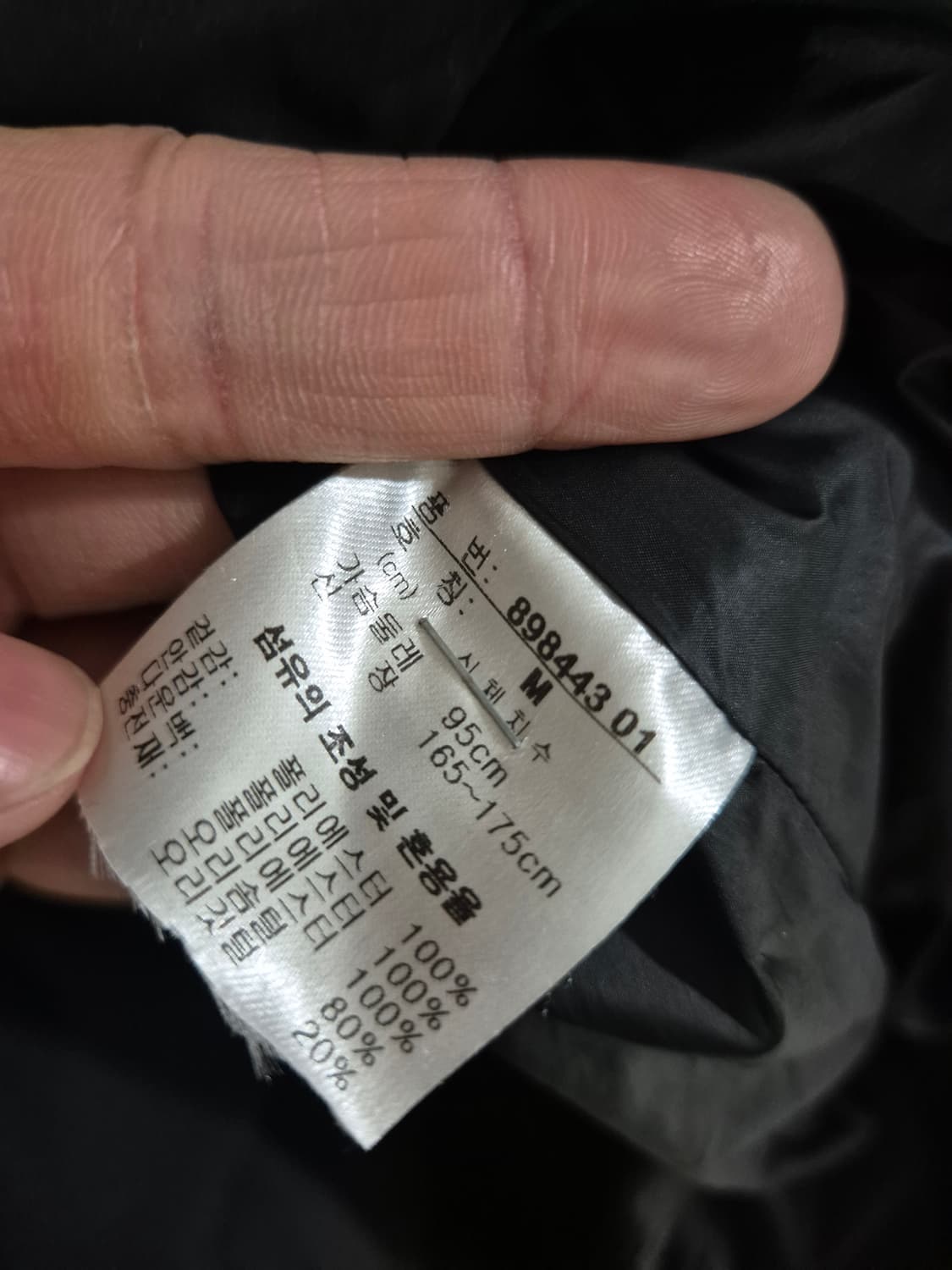 [95~100]푸마 오리털롱패딩 상품이미지6