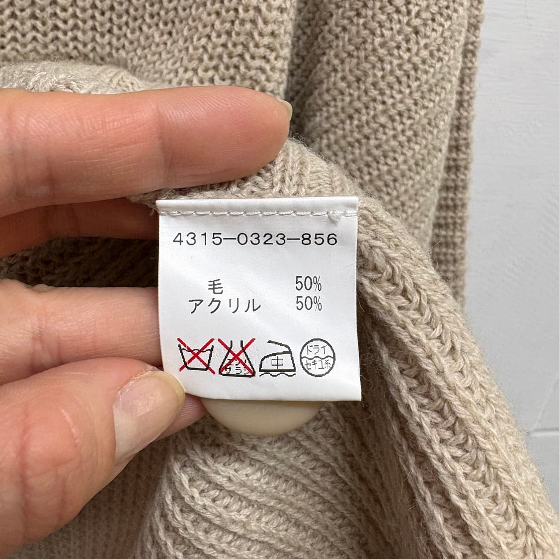 빔즈 RAY BEAMS 레이빔즈 모리걸 니트 가디건  상품이미지4